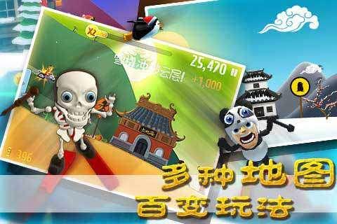 虫虫助手下载